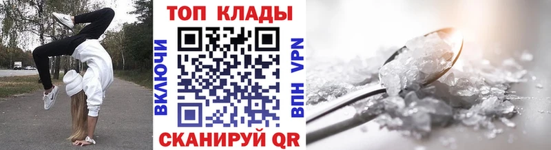 Купить закладку A PVP  Меф мяу мяу  АМФЕТАМИН  Конопля  Лсд 25  ГАШИШ  Кировград