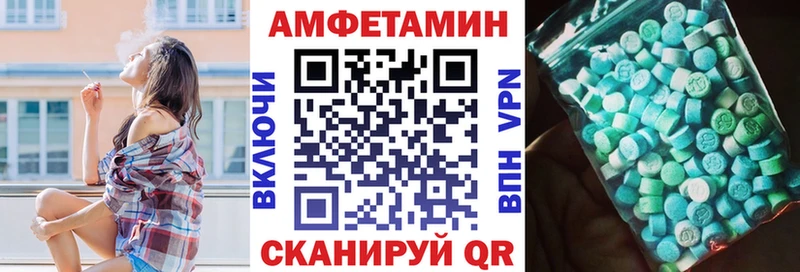 Амфетамин 98% Кировград