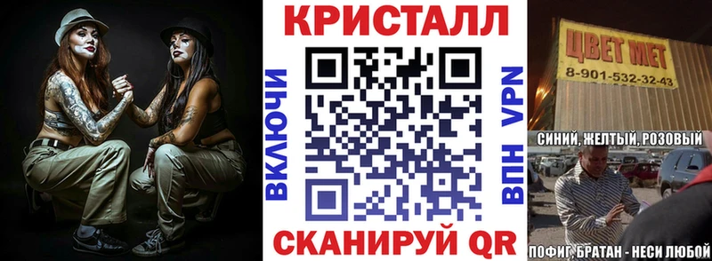 Амфетамин 97%  Купить где  Кировград 