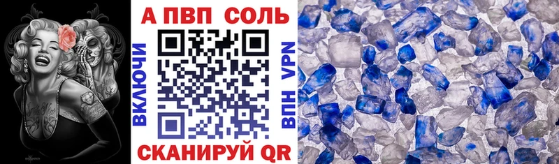 Альфа ПВП крисы CK  Купить где  Кировград 