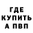 КЕТАМИН ketamine BRZ 95