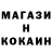 Кодеин напиток Lean (лин) Alla Shakva