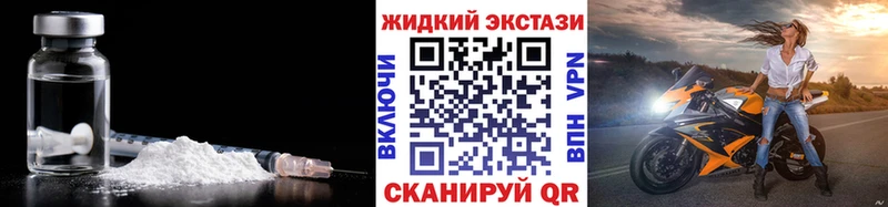 БУТИРАТ GHB  Купить где  Кировград 