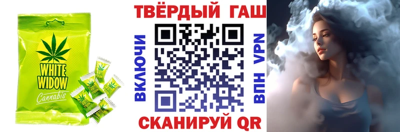 Купить где  Кировград  Еда ТГК марихуана 