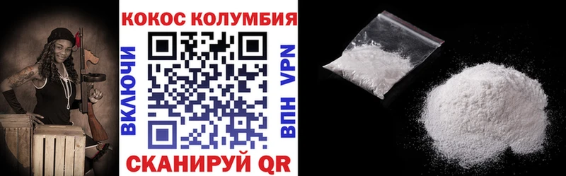 COCAIN Колумбийский  Купить  Кировград 