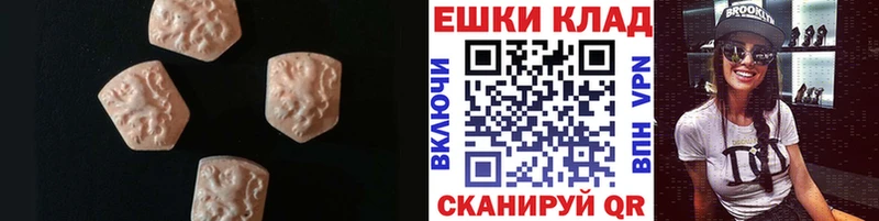 Экстази Cube  Купить  Кировград 