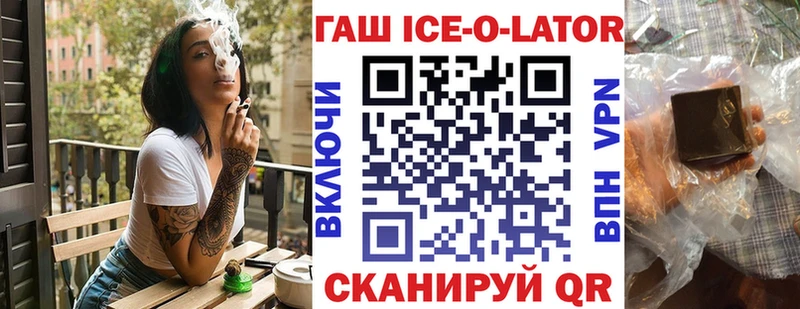 Купить закладки  Кировград  ГАШИШ индика сатива 