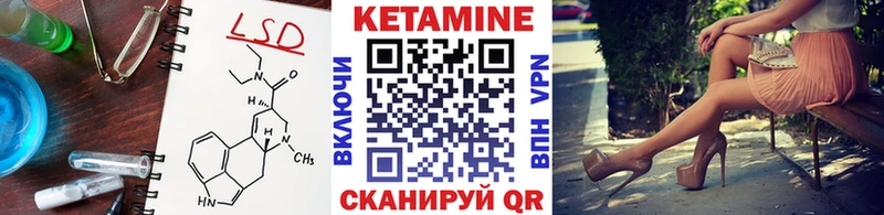 Купить закладки  Кировград  КЕТАМИН VHQ 