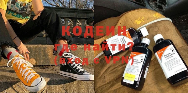 MESCALINE Бородино