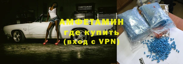 кокаин премиум Бугульма