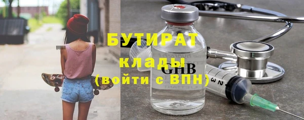 кокаин премиум Бугульма