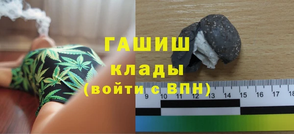 MESCALINE Бородино