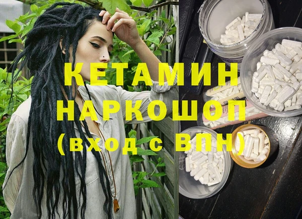 кокаин премиум Бугульма