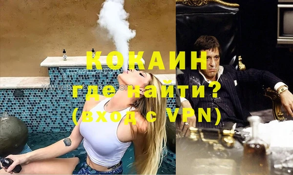кокаин премиум Бугульма