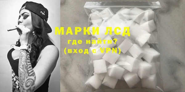 MESCALINE Бородино