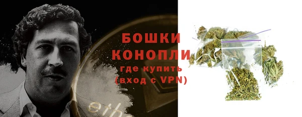 MESCALINE Бородино