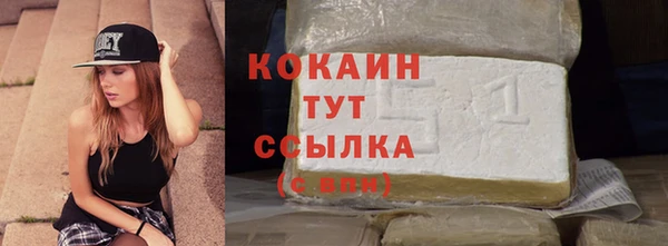 кокаин премиум Бугульма