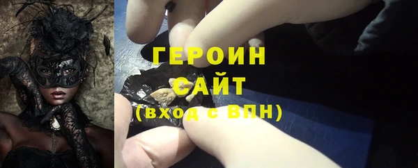 MESCALINE Бородино