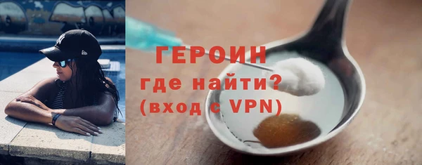 MESCALINE Бородино