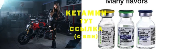 МДПВ Бронницы