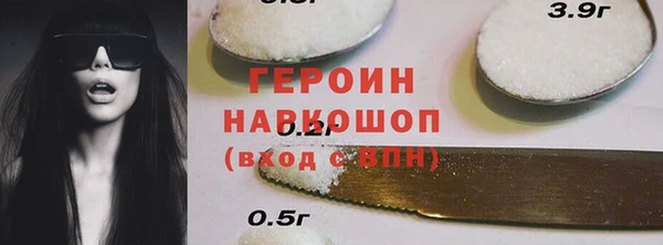 кокаин премиум Бугульма