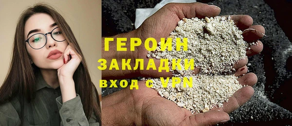 MESCALINE Бородино