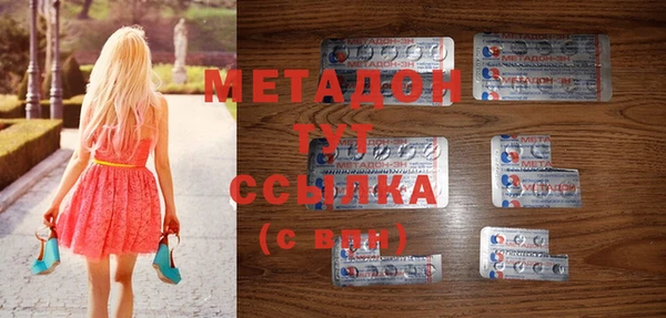 кокаин премиум Бугульма