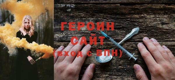 кокаин премиум Бугульма