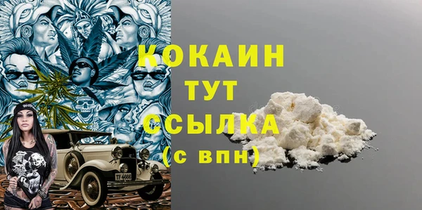 MESCALINE Бородино