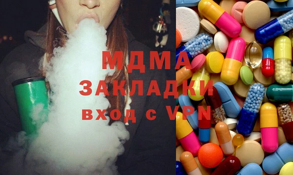 МДПВ Бронницы