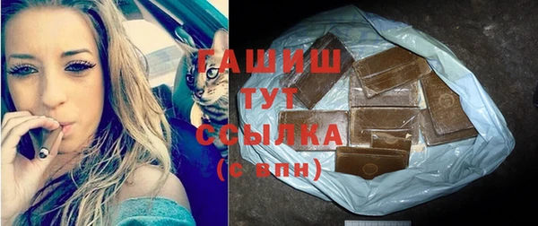 кокаин премиум Бугульма