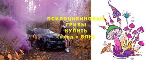 кокаин премиум Бугульма