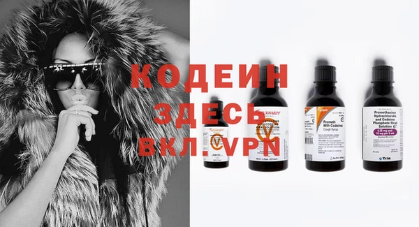 кокаин премиум Бугульма