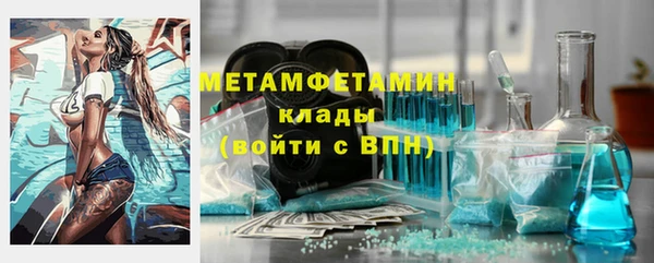MESCALINE Бородино