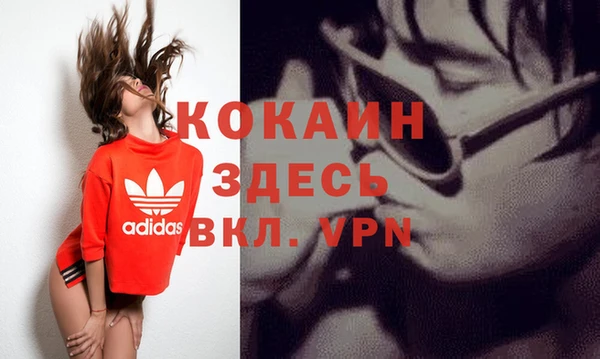 кокаин премиум Бугульма