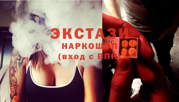 кокаин премиум Бугульма
