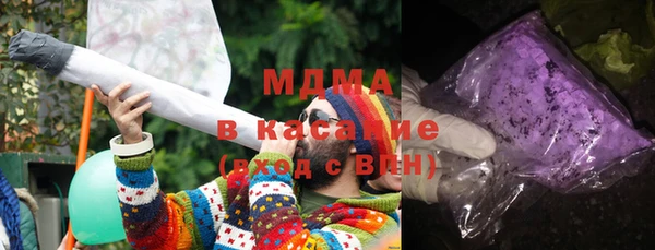 MESCALINE Бородино