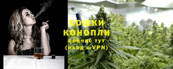 кокаин премиум Бугульма