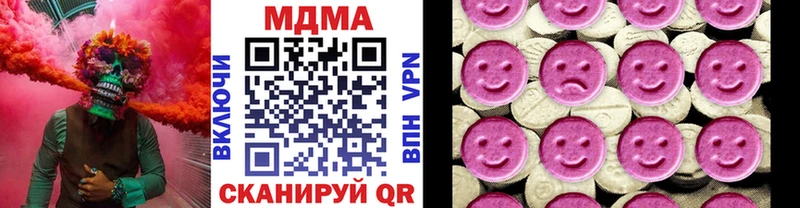 Купить где  Кировград  МДМА crystal 