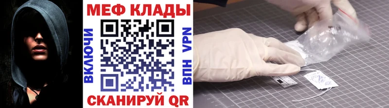 Меф мука  Купить где  Кировград 