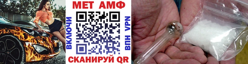 Купить  Кировград  Метамфетамин винт 