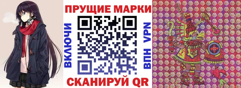 Купить где  Кировград  Марки 25I-NBOMe 1500мкг 