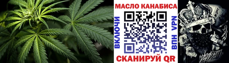 ТГК вейп с тгк  Купить закладки  Кировград 
